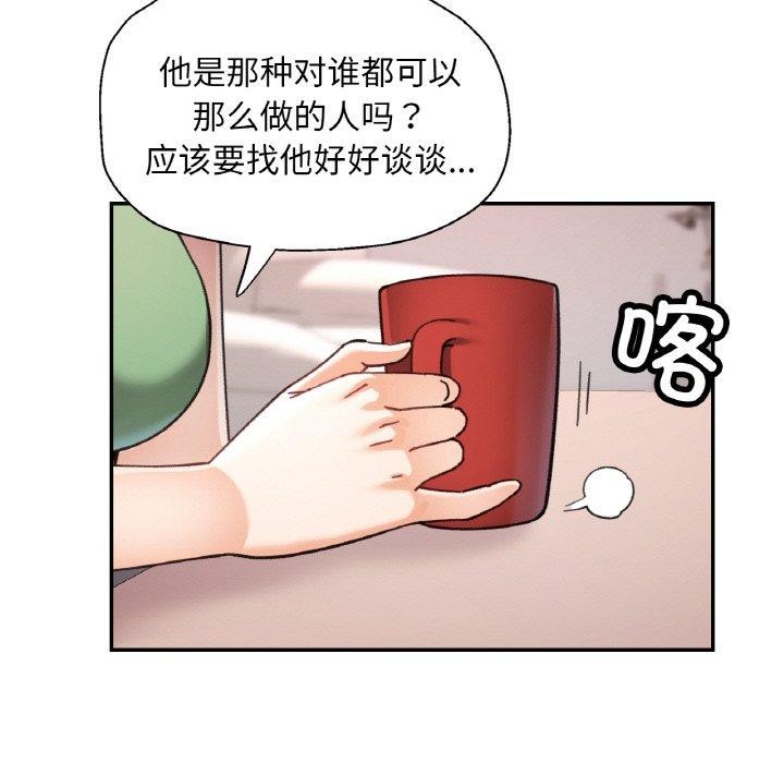[韩国漫画] 已嫁人的她 剧情,熟女人妻#[150P]-86