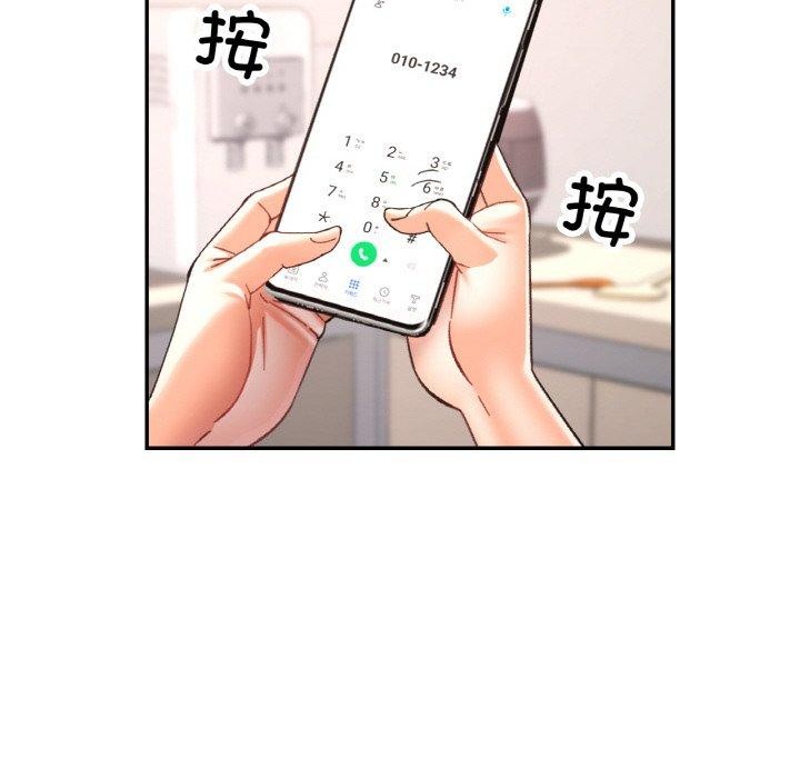 [韩国漫画] 已嫁人的她 剧情,熟女人妻#[150P]-95