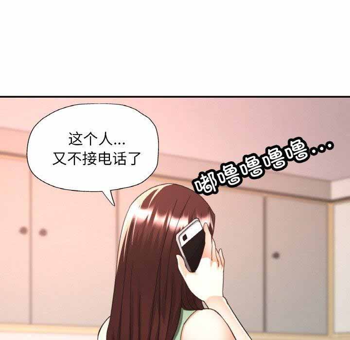 [韩国漫画] 已嫁人的她 剧情,熟女人妻#[150P]-96