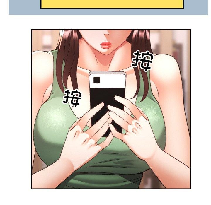 [韩国漫画] 已嫁人的她 剧情,熟女人妻#[150P]-99