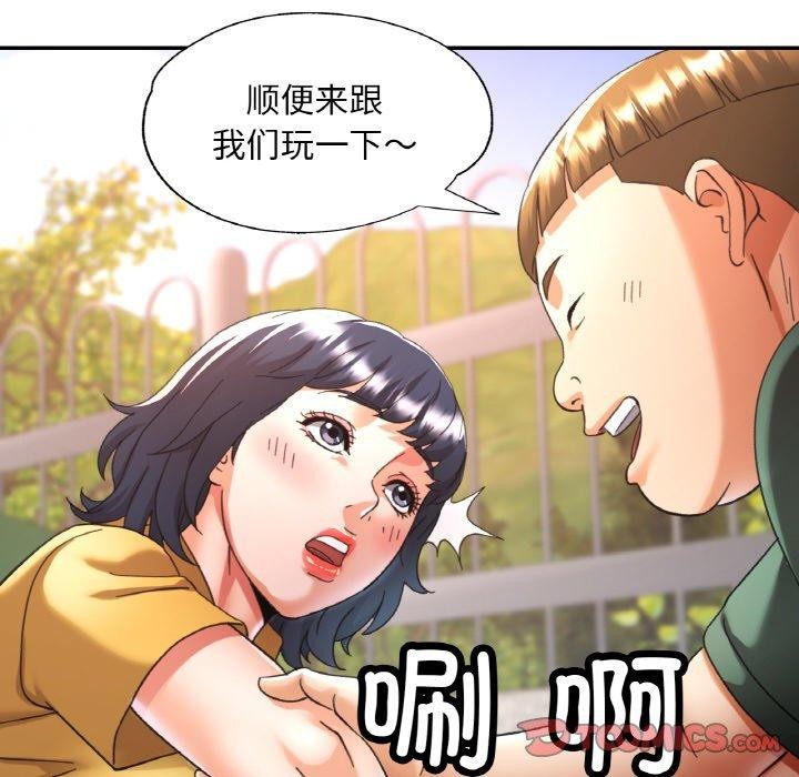 [韩国漫画] 已嫁人的她 剧情,熟女人妻#[149P]-105