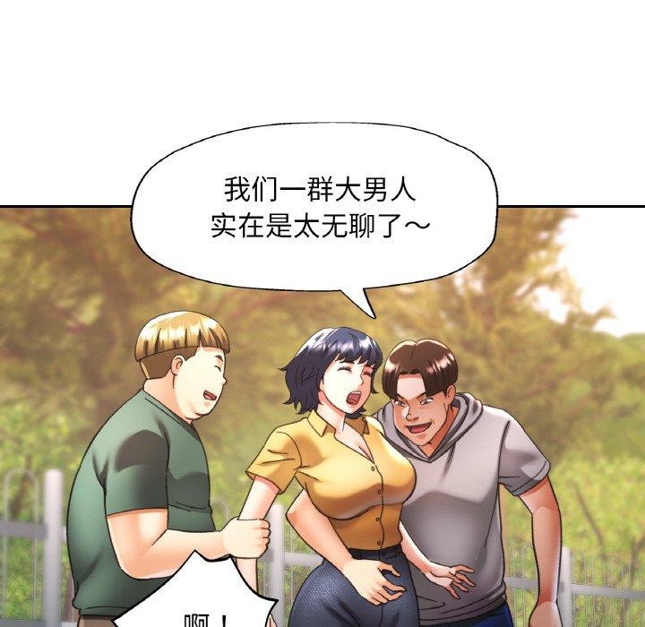 [韩国漫画] 已嫁人的她 剧情,熟女人妻#[149P]-107
