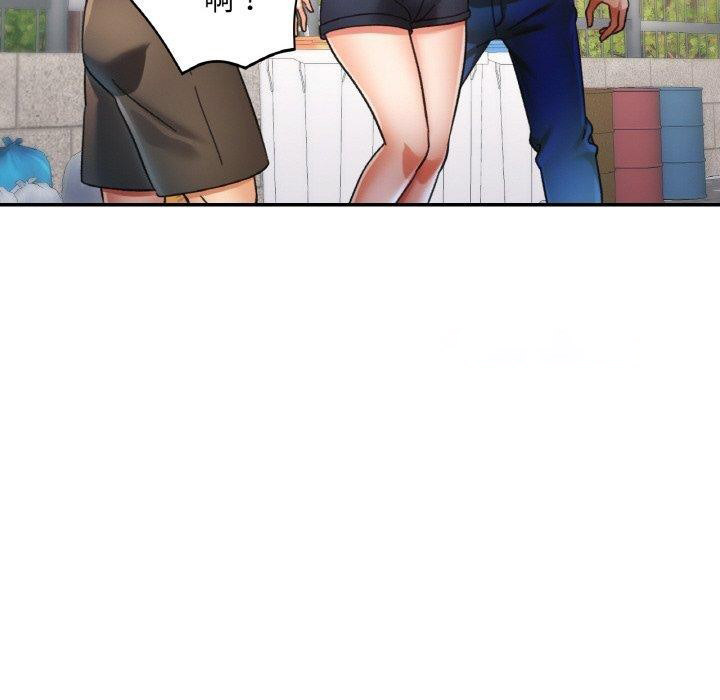 [韩国漫画] 已嫁人的她 剧情,熟女人妻#[149P]-108