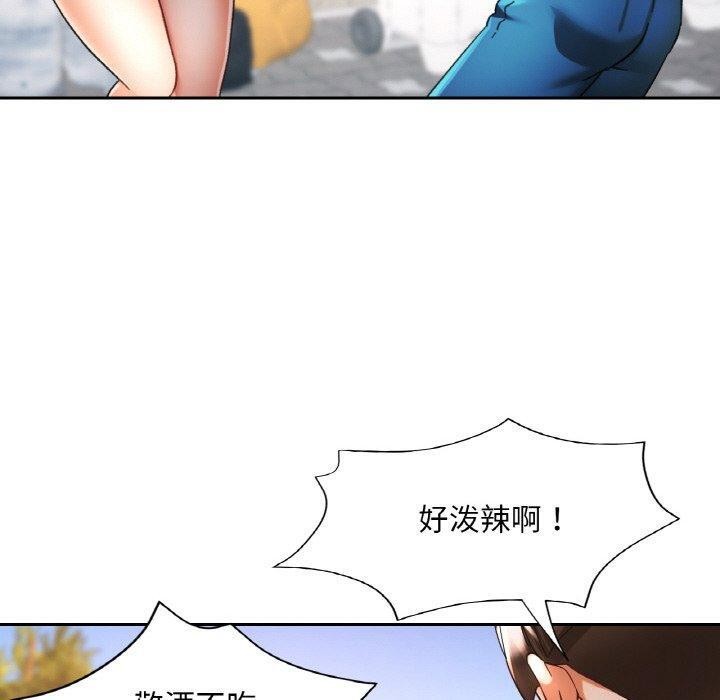 [韩国漫画] 已嫁人的她 剧情,熟女人妻#[149P]-110