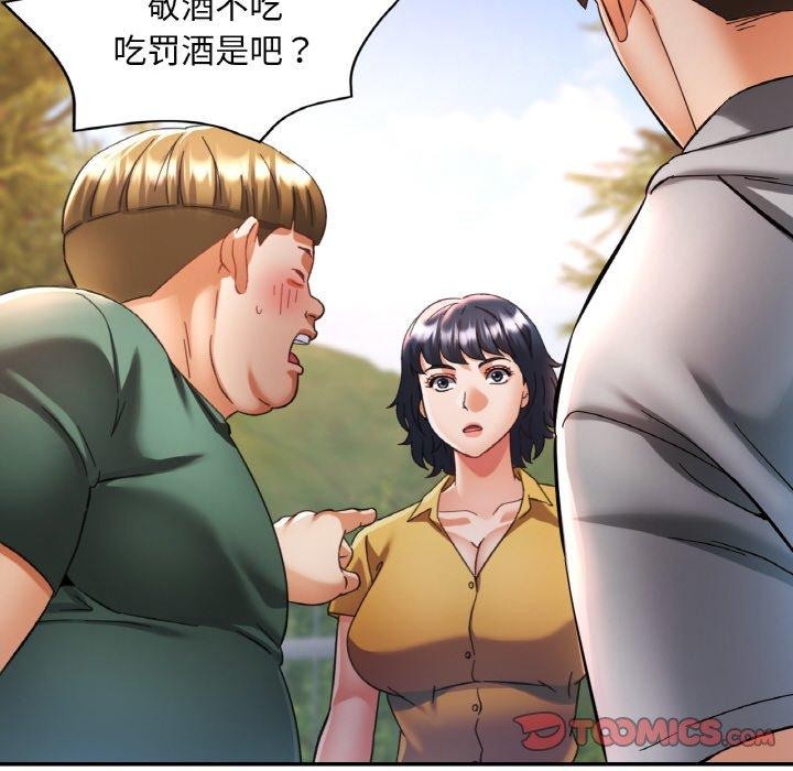 [韩国漫画] 已嫁人的她 剧情,熟女人妻#[149P]-111