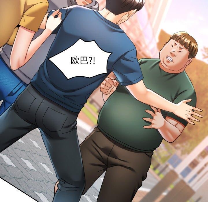 [韩国漫画] 已嫁人的她 剧情,熟女人妻#[149P]-113