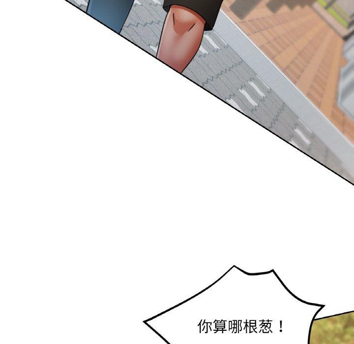 [韩国漫画] 已嫁人的她 剧情,熟女人妻#[149P]-114