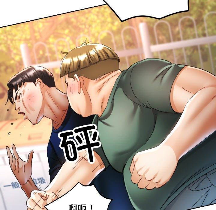 [韩国漫画] 已嫁人的她 剧情,熟女人妻#[149P]-115