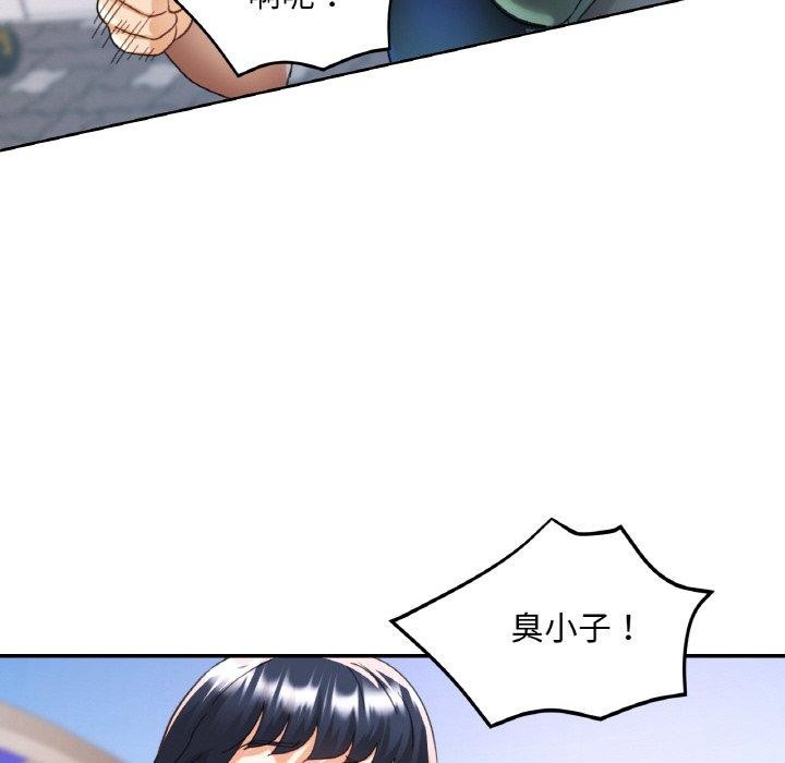 [韩国漫画] 已嫁人的她 剧情,熟女人妻#[149P]-116