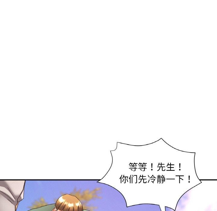 [韩国漫画] 已嫁人的她 剧情,熟女人妻#[149P]-118