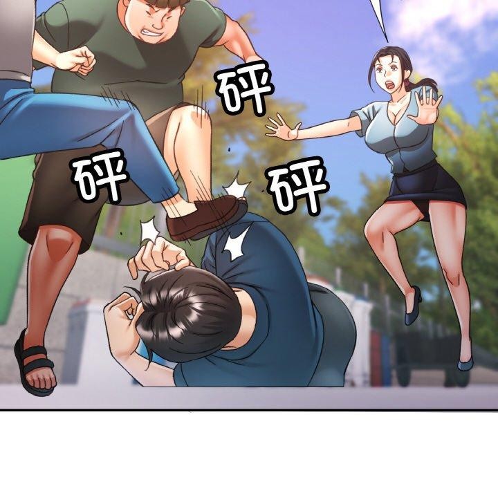 [韩国漫画] 已嫁人的她 剧情,熟女人妻#[149P]-119