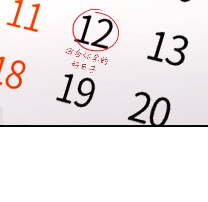 [韩国漫画] 已嫁人的她 剧情,熟女人妻#[149P]-12