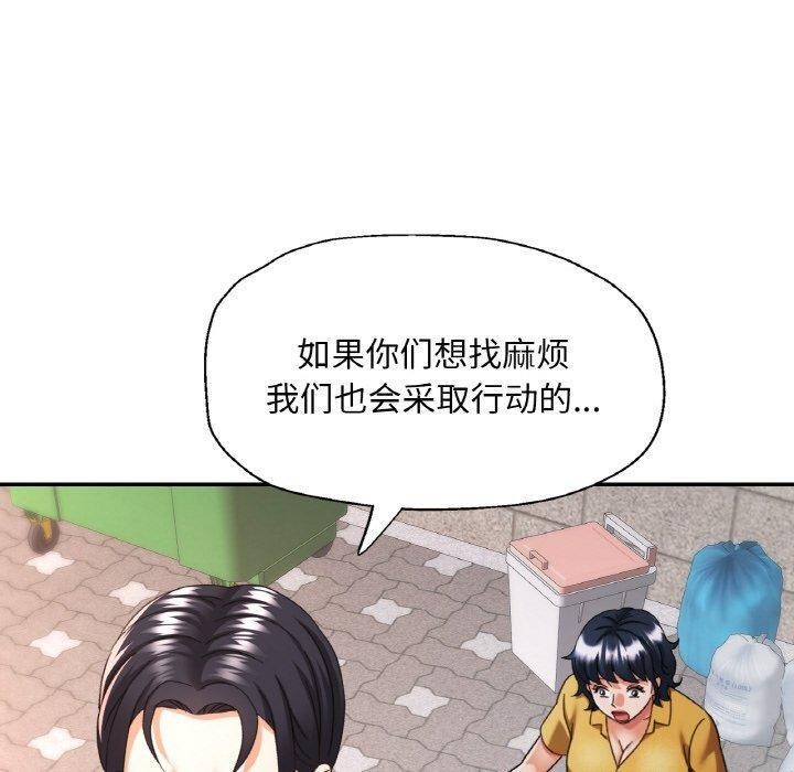 [韩国漫画] 已嫁人的她 剧情,熟女人妻#[149P]-120