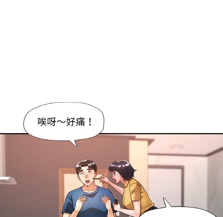 [韩国漫画] 已嫁人的她 剧情,熟女人妻#[149P]-125