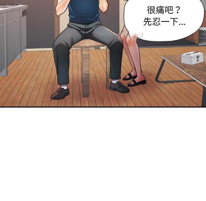 [韩国漫画] 已嫁人的她 剧情,熟女人妻#[149P]-126