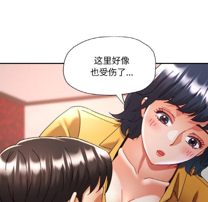 [韩国漫画] 已嫁人的她 剧情,熟女人妻#[149P]-131