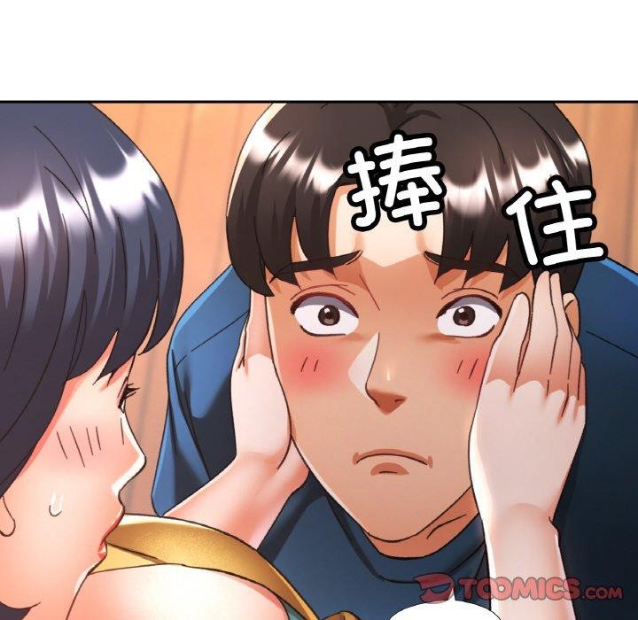 [韩国漫画] 已嫁人的她 剧情,熟女人妻#[149P]-135