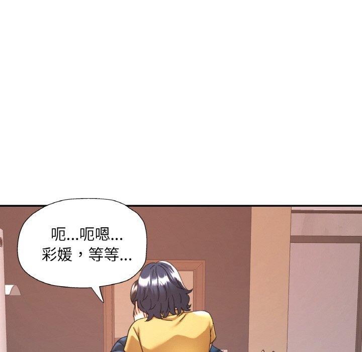 [韩国漫画] 已嫁人的她 剧情,熟女人妻#[149P]-139