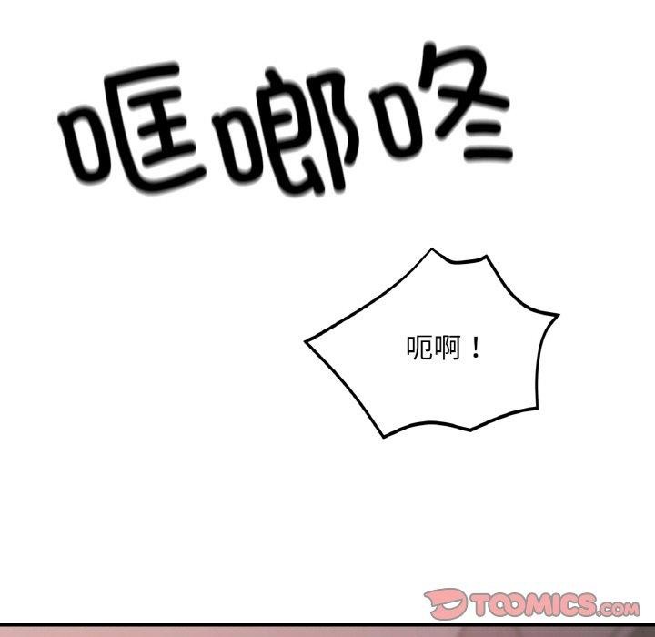 [韩国漫画] 已嫁人的她 剧情,熟女人妻#[149P]-141