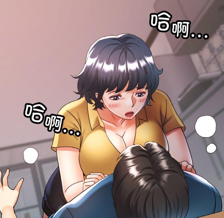 [韩国漫画] 已嫁人的她 剧情,熟女人妻#[149P]-142