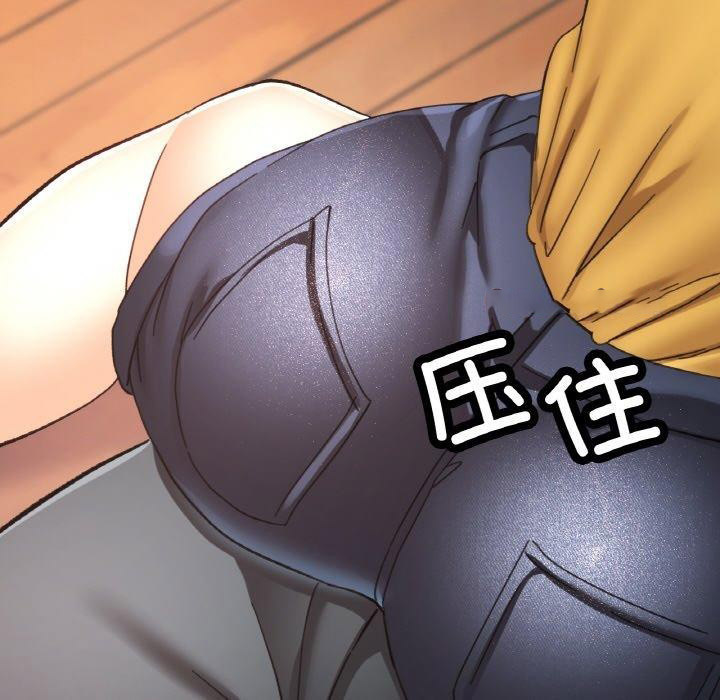 [韩国漫画] 已嫁人的她 剧情,熟女人妻#[149P]-144