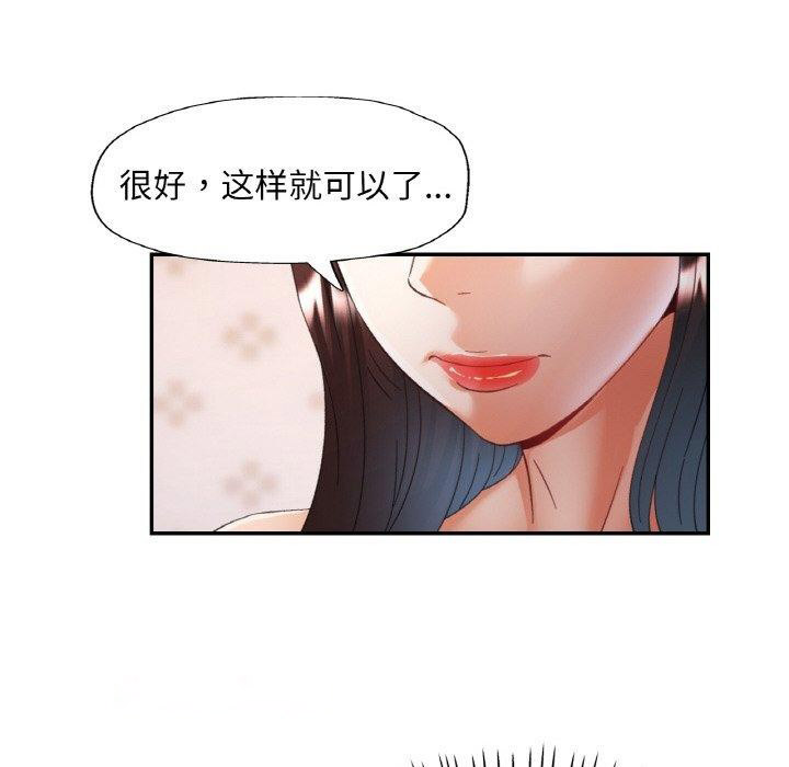 [韩国漫画] 已嫁人的她 剧情,熟女人妻#[149P]-18