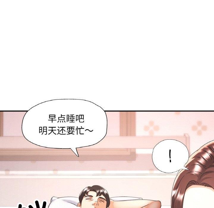 [韩国漫画] 已嫁人的她 剧情,熟女人妻#[149P]-23