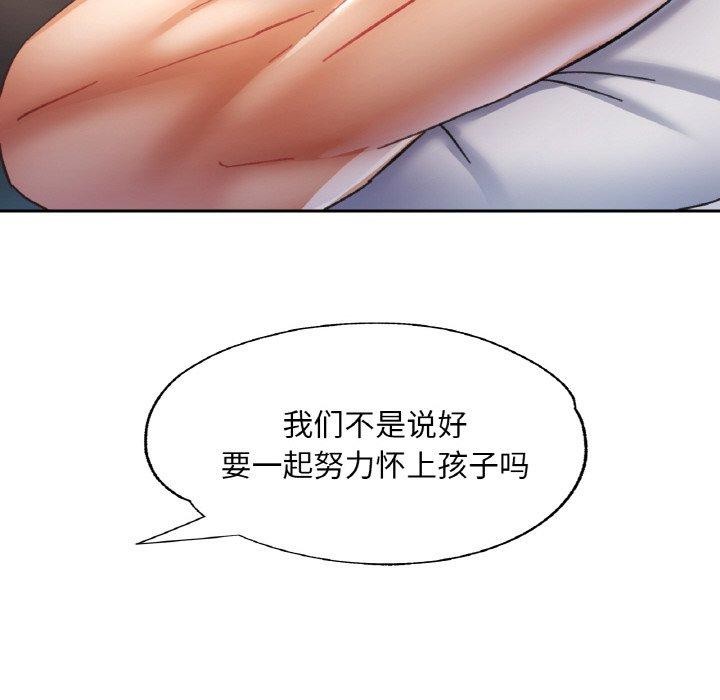 [韩国漫画] 已嫁人的她 剧情,熟女人妻#[149P]-26