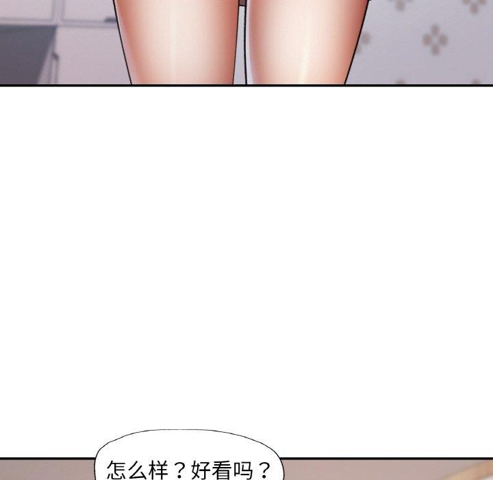 [韩国漫画] 已嫁人的她 剧情,熟女人妻#[149P]-29