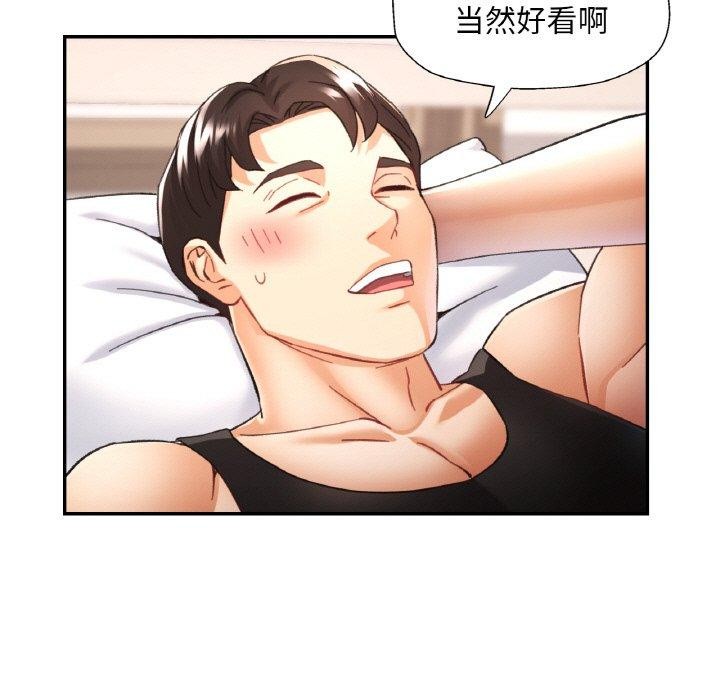 [韩国漫画] 已嫁人的她 剧情,熟女人妻#[149P]-32