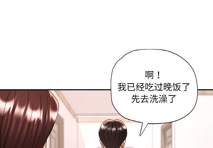 [韩国漫画] 已嫁人的她 剧情,熟女人妻#[149P]-4