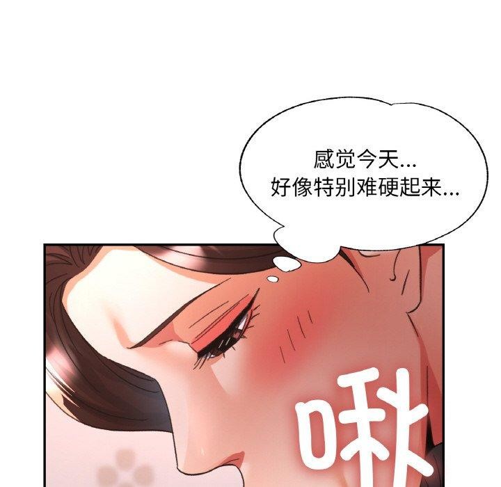 [韩国漫画] 已嫁人的她 剧情,熟女人妻#[149P]-47