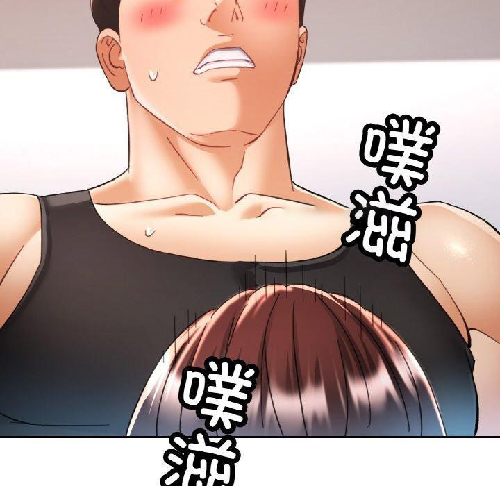 [韩国漫画] 已嫁人的她 剧情,熟女人妻#[149P]-54