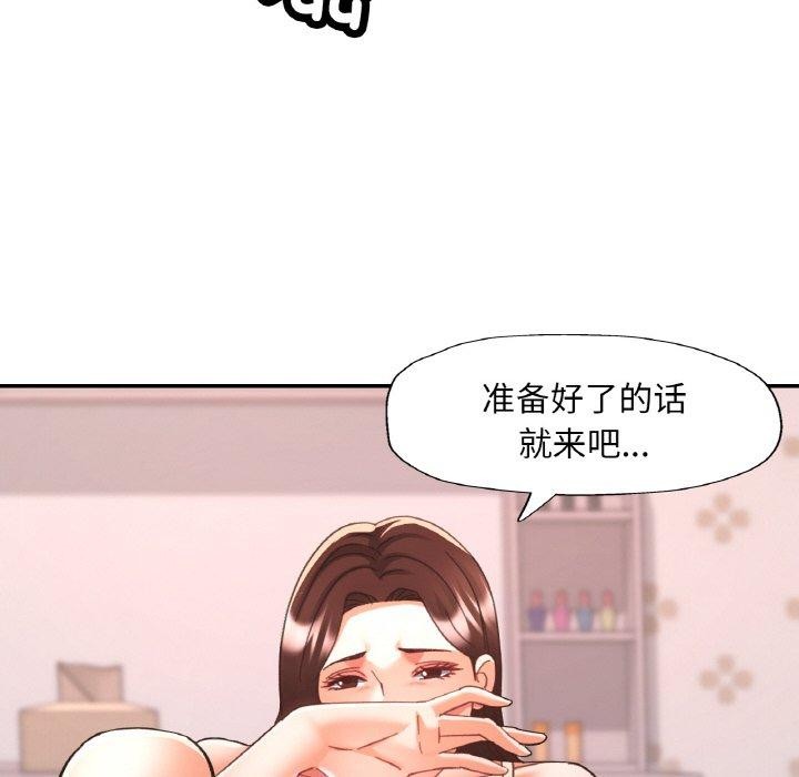 [韩国漫画] 已嫁人的她 剧情,熟女人妻#[149P]-55