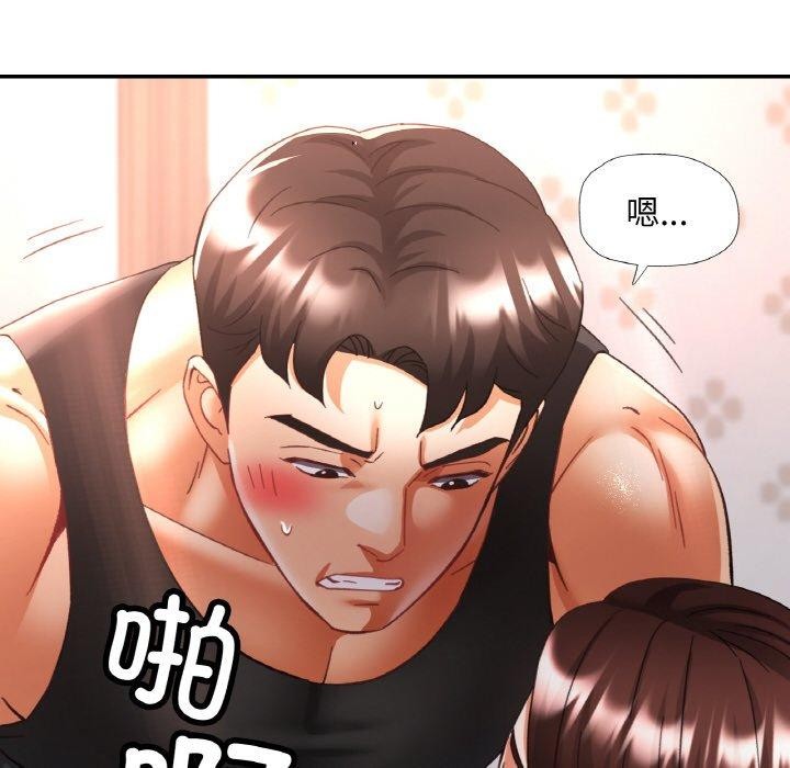 [韩国漫画] 已嫁人的她 剧情,熟女人妻#[149P]-58