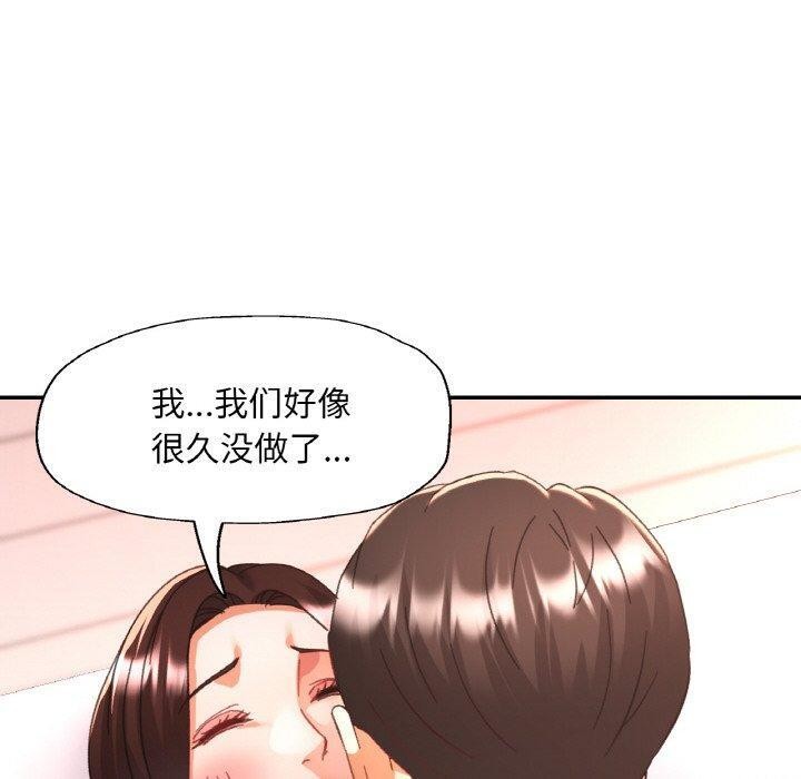 [韩国漫画] 已嫁人的她 剧情,熟女人妻#[149P]-60