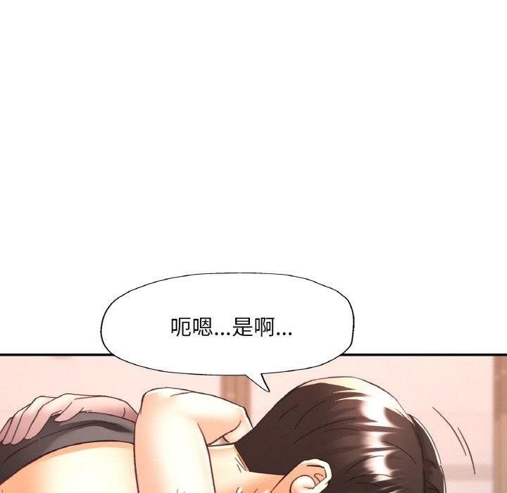 [韩国漫画] 已嫁人的她 剧情,熟女人妻#[149P]-62