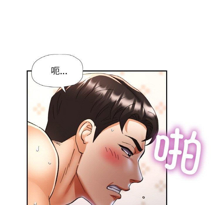 [韩国漫画] 已嫁人的她 剧情,熟女人妻#[149P]-66