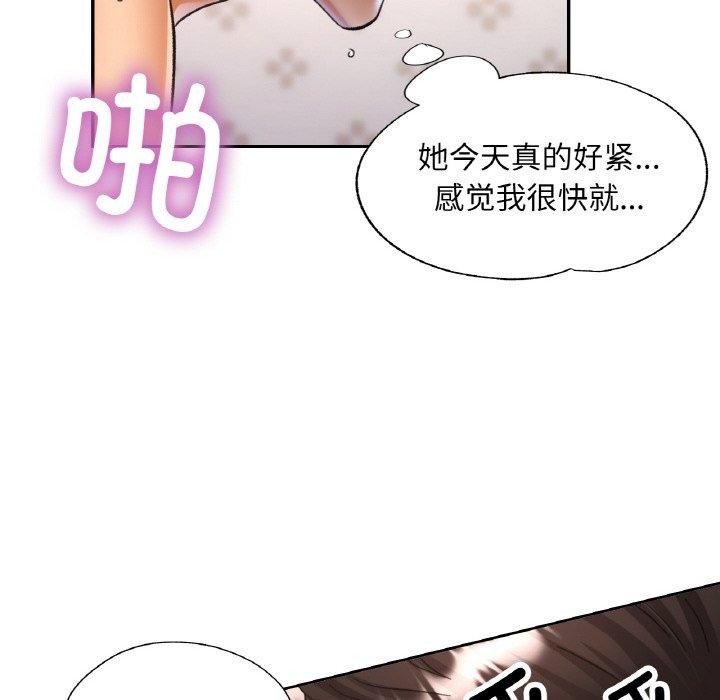[韩国漫画] 已嫁人的她 剧情,熟女人妻#[149P]-67