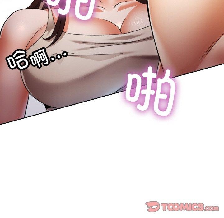 [韩国漫画] 已嫁人的她 剧情,熟女人妻#[149P]-69