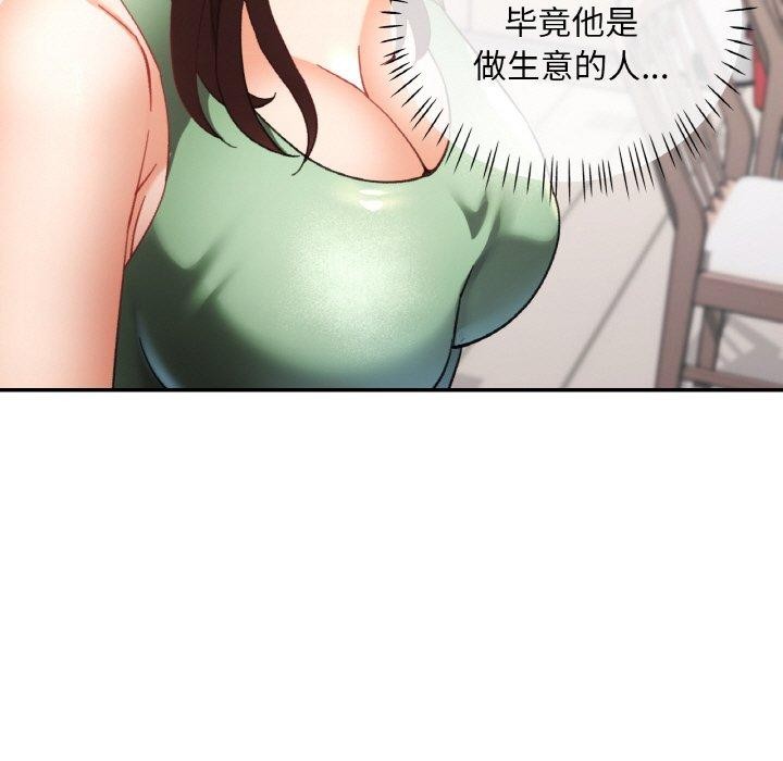 [韩国漫画] 已嫁人的她 剧情,熟女人妻#[149P]-7