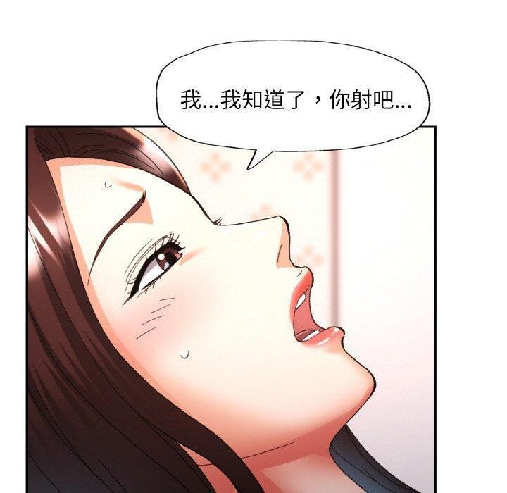 [韩国漫画] 已嫁人的她 剧情,熟女人妻#[149P]-70