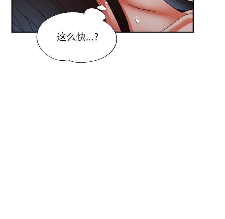 [韩国漫画] 已嫁人的她 剧情,熟女人妻#[149P]-71