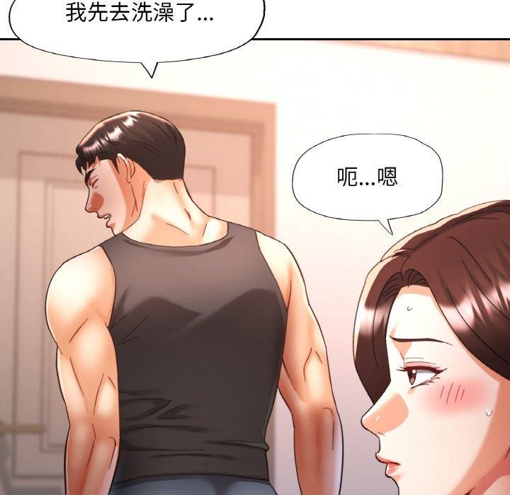 [韩国漫画] 已嫁人的她 剧情,熟女人妻#[149P]-76