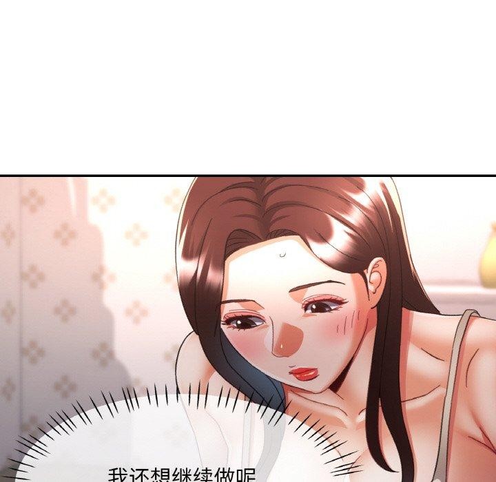 [韩国漫画] 已嫁人的她 剧情,熟女人妻#[149P]-78