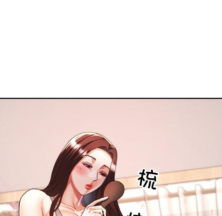 [韩国漫画] 已嫁人的她 剧情,熟女人妻#[149P]-8