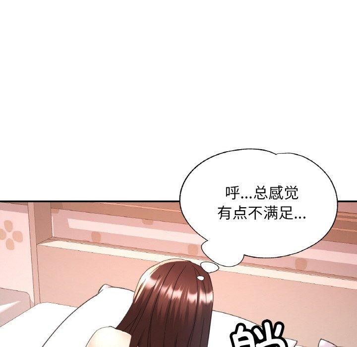 [韩国漫画] 已嫁人的她 剧情,熟女人妻#[149P]-82