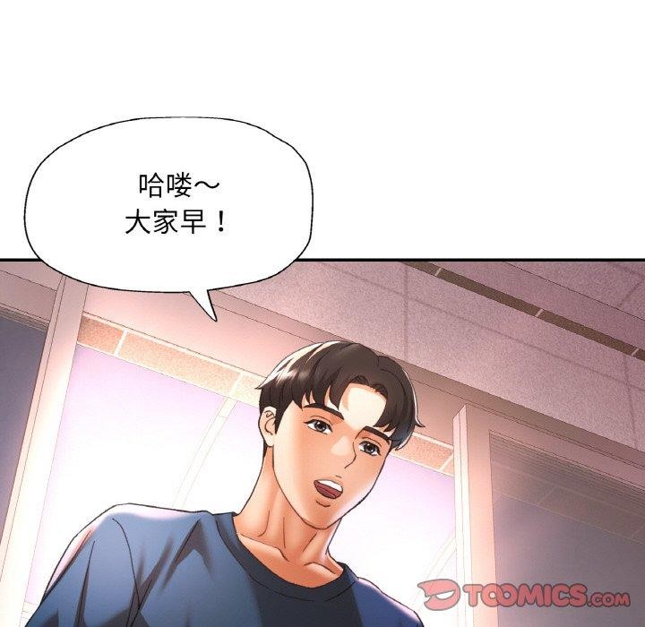 [韩国漫画] 已嫁人的她 剧情,熟女人妻#[149P]-87