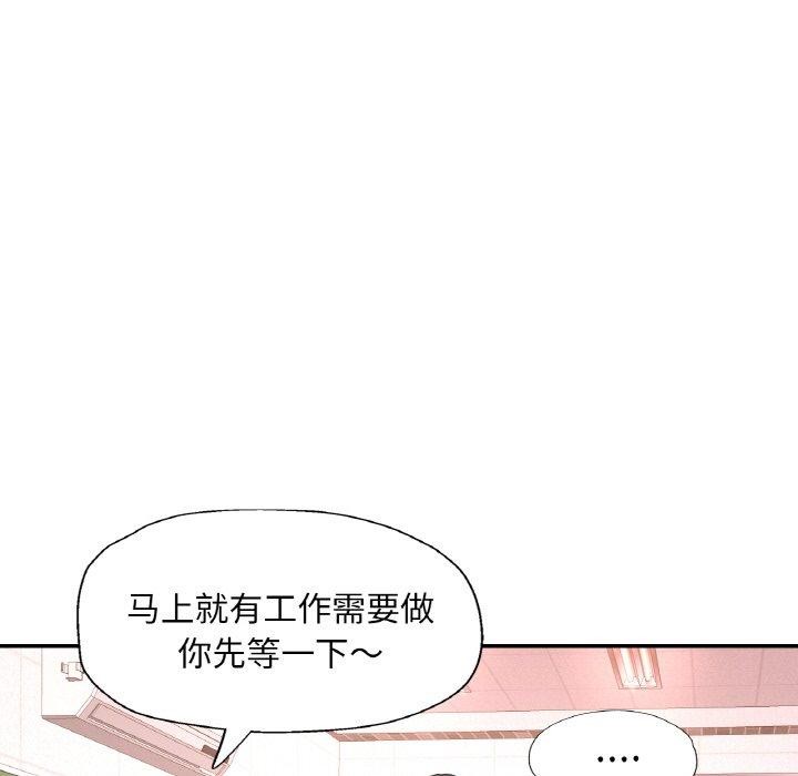 [韩国漫画] 已嫁人的她 剧情,熟女人妻#[149P]-89
