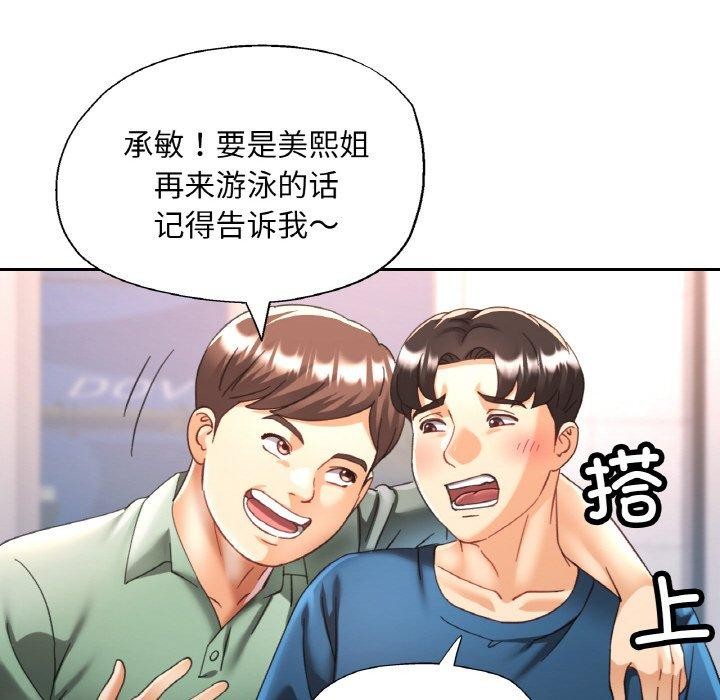 [韩国漫画] 已嫁人的她 剧情,熟女人妻#[149P]-91